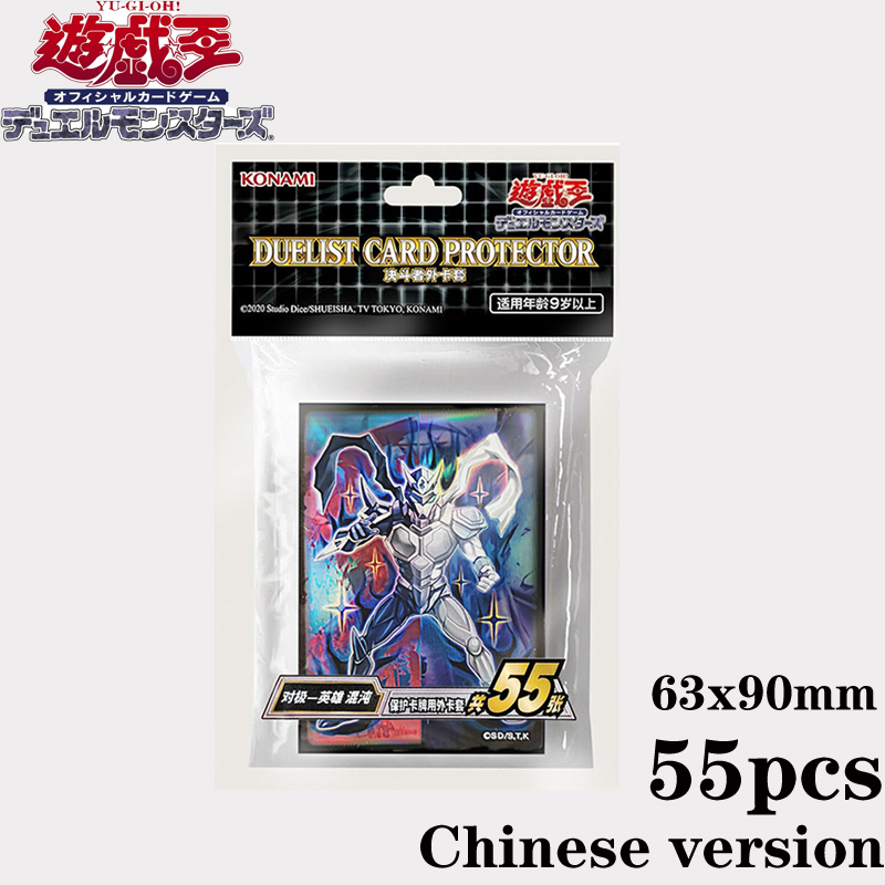 Card Penny Sleeve - 55pcs Pelindung Kartu YuGiOh Resmi Versi