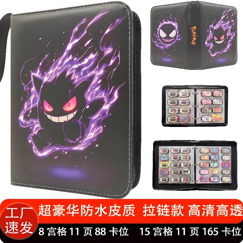 Trading Card Binder - Binder Kartu Pokemon Tahan Air Dengan
