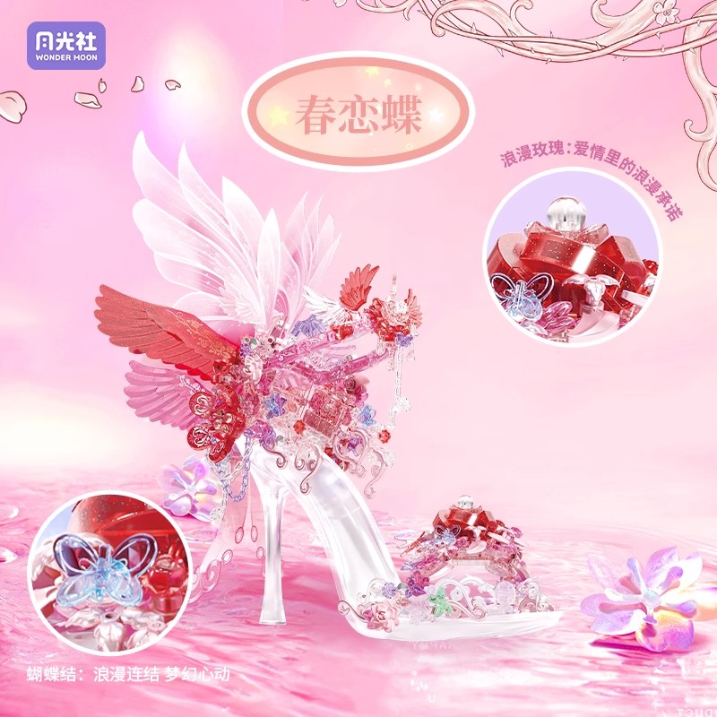 Building Block Mini - Sepatu Kristal Romantis Bulan Ajaib Baru,