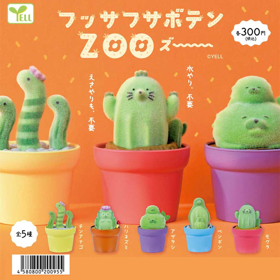 Figur Kaktus Lucu Imut Kawaii  - Capsule Toy Gashapon ulasan dan harga